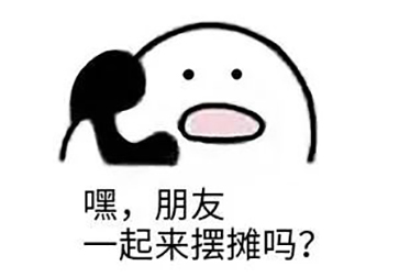 秀“地?cái)偨?jīng)濟(jì)”？何不試試這款激光打標(biāo)機(jī)？