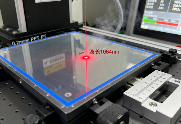 PET材料微孔加工選型避坑指南：飛秒激光鉆孔設(shè)備5大選型要點+3年成本對比